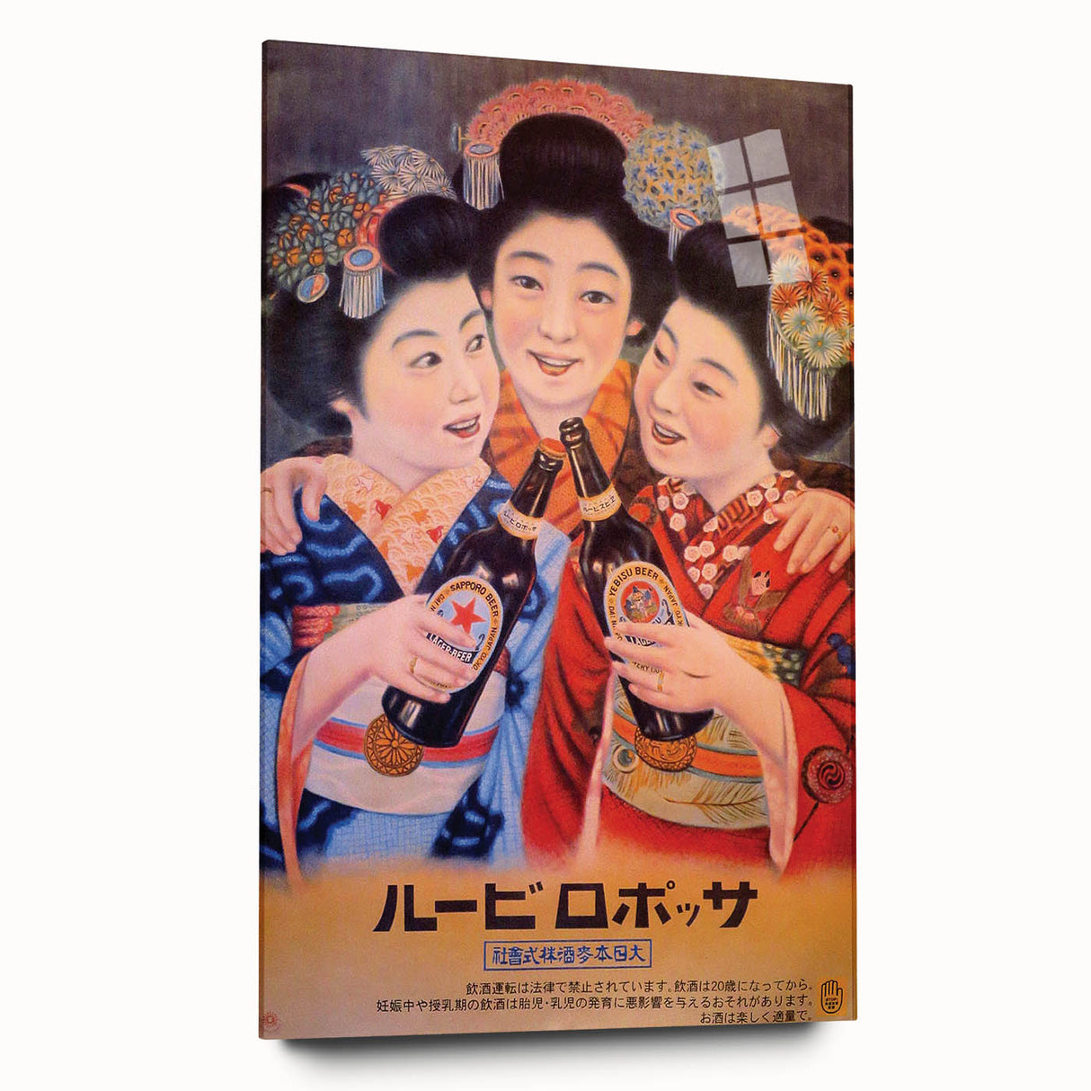 Vintage Sapporo Beer Poster – Retro Japanese Wall Art for Timeless Style