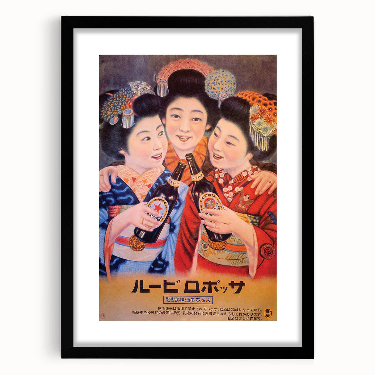 Vintage Sapporo Beer Poster – Retro Japanese Wall Art for Timeless Style