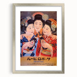Vintage Sapporo Beer Poster – Retro Japanese Wall Art for Timeless Style