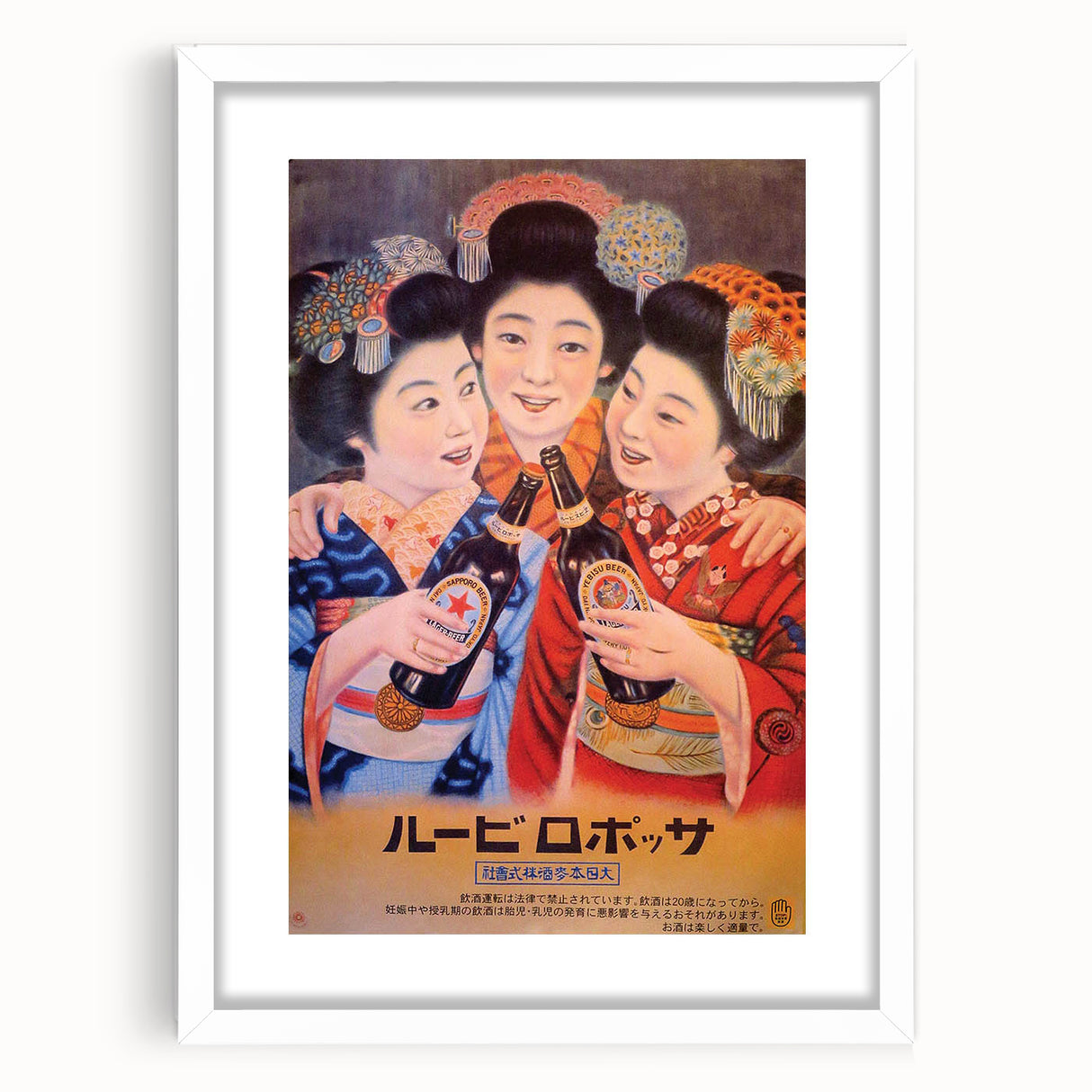 Vintage Sapporo Beer Poster – Retro Japanese Wall Art for Timeless Style