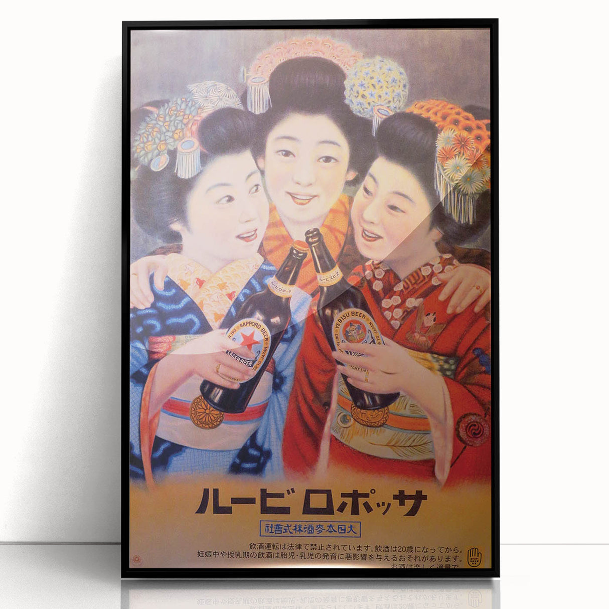 Vintage Sapporo Beer Poster – Retro Japanese Wall Art for Timeless Style