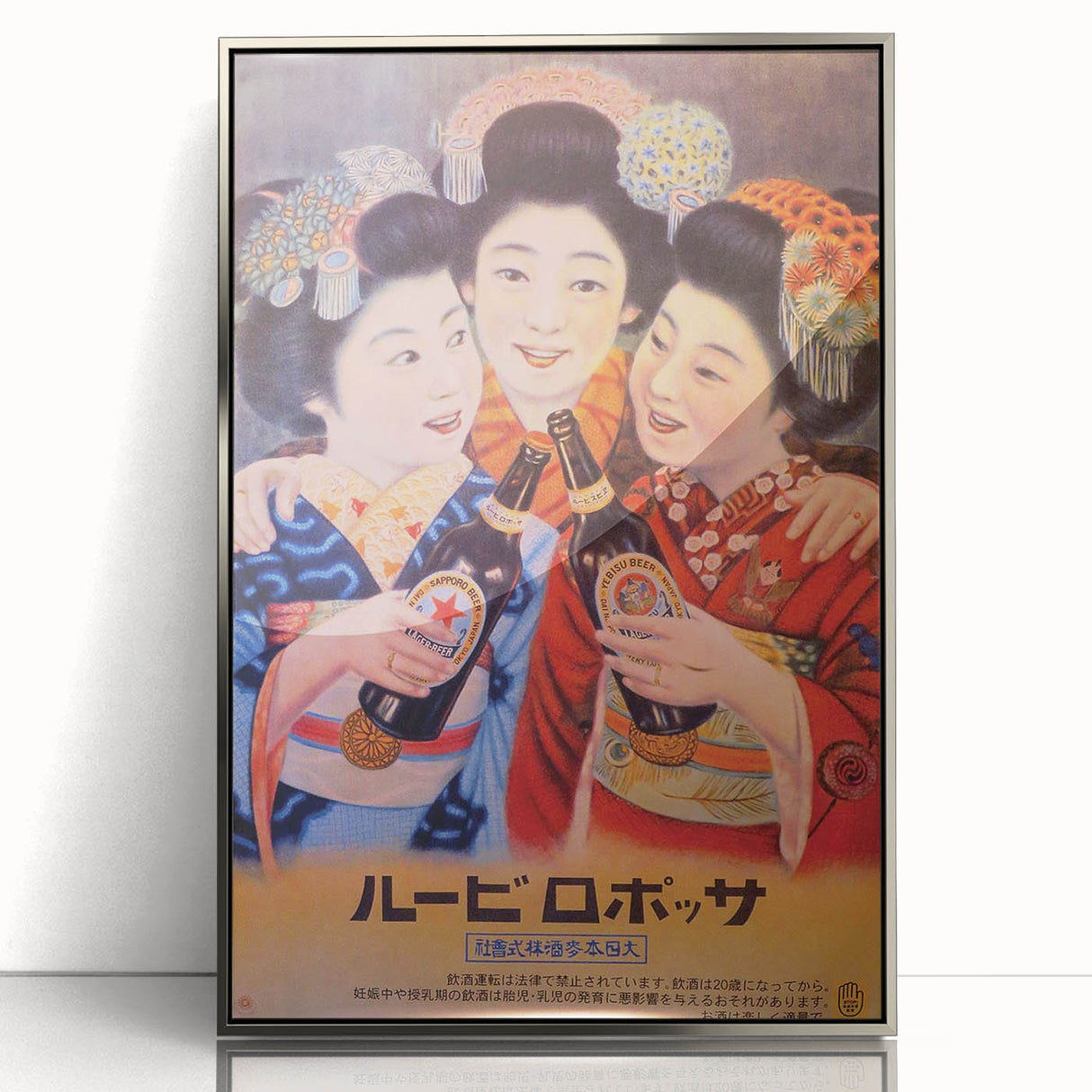Vintage Sapporo Beer Poster – Retro Japanese Wall Art for Timeless Style
