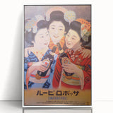 Vintage Sapporo Beer Poster – Retro Japanese Wall Art for Timeless Style