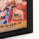 Vintage Sapporo Beer Poster – Retro Japanese Wall Art for Timeless Style