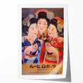 Vintage Sapporo Beer Poster – Retro Japanese Wall Art for Timeless Style