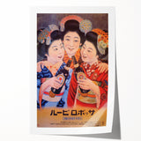 Vintage Sapporo Beer Poster – Retro Japanese Wall Art for Timeless Style