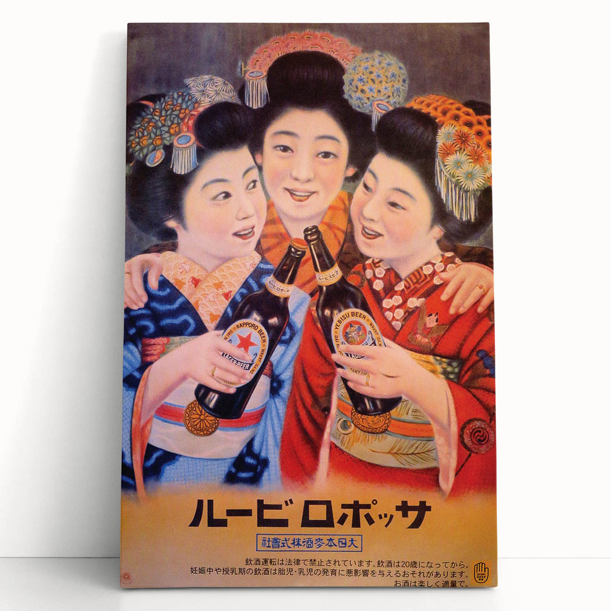 Vintage Sapporo Beer Poster – Retro Japanese Wall Art for Timeless Style