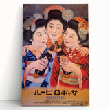 Vintage Sapporo Beer Poster – Retro Japanese Wall Art for Timeless Style