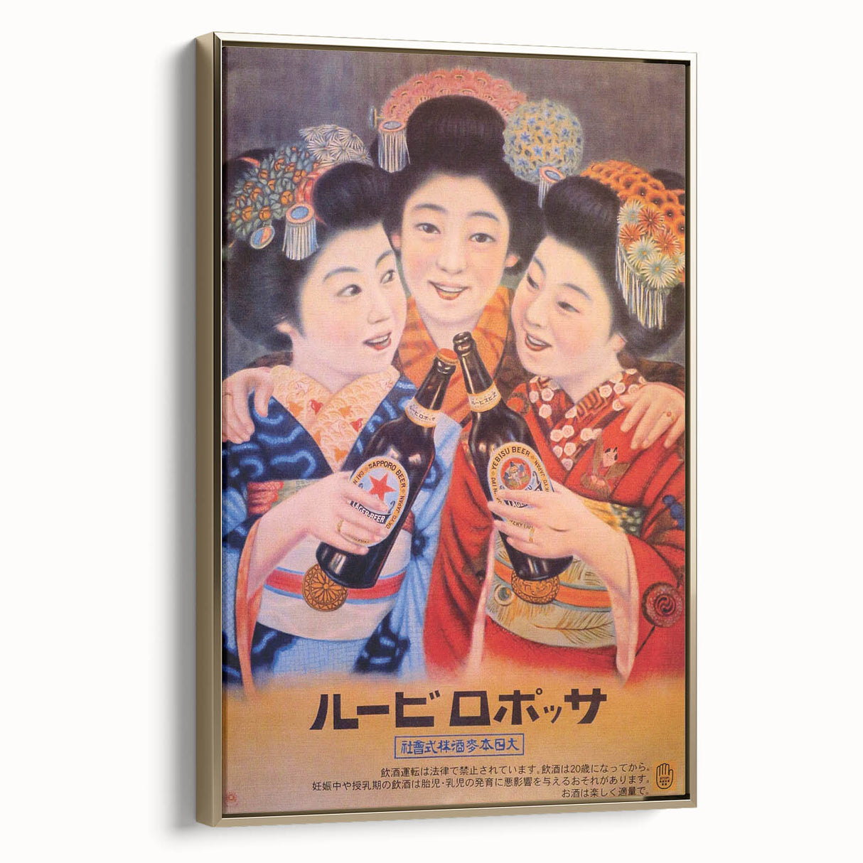 Vintage Sapporo Beer Poster – Retro Japanese Wall Art for Timeless Style