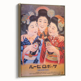 Vintage Sapporo Beer Poster – Retro Japanese Wall Art for Timeless Style