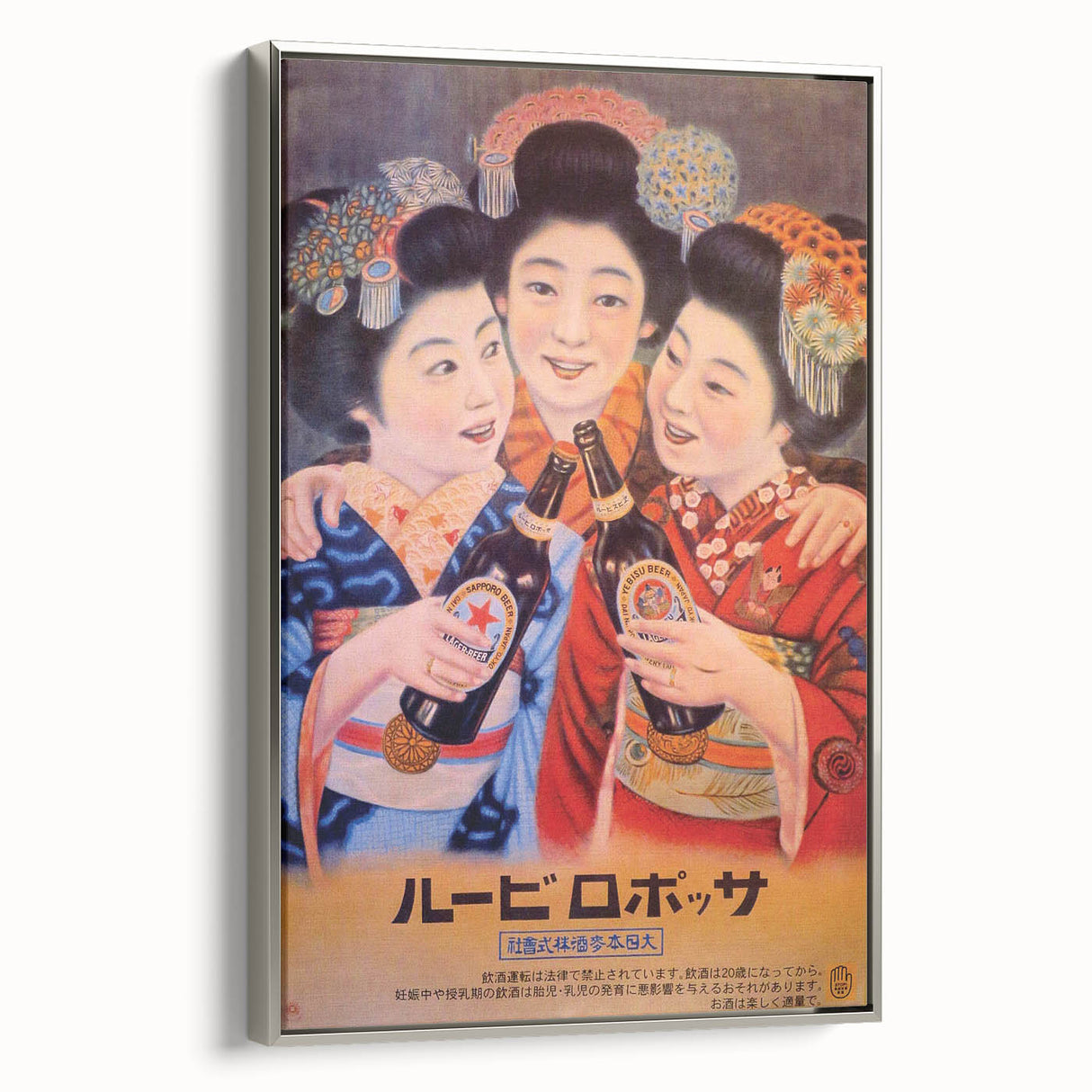 Vintage Sapporo Beer Poster – Retro Japanese Wall Art for Timeless Style