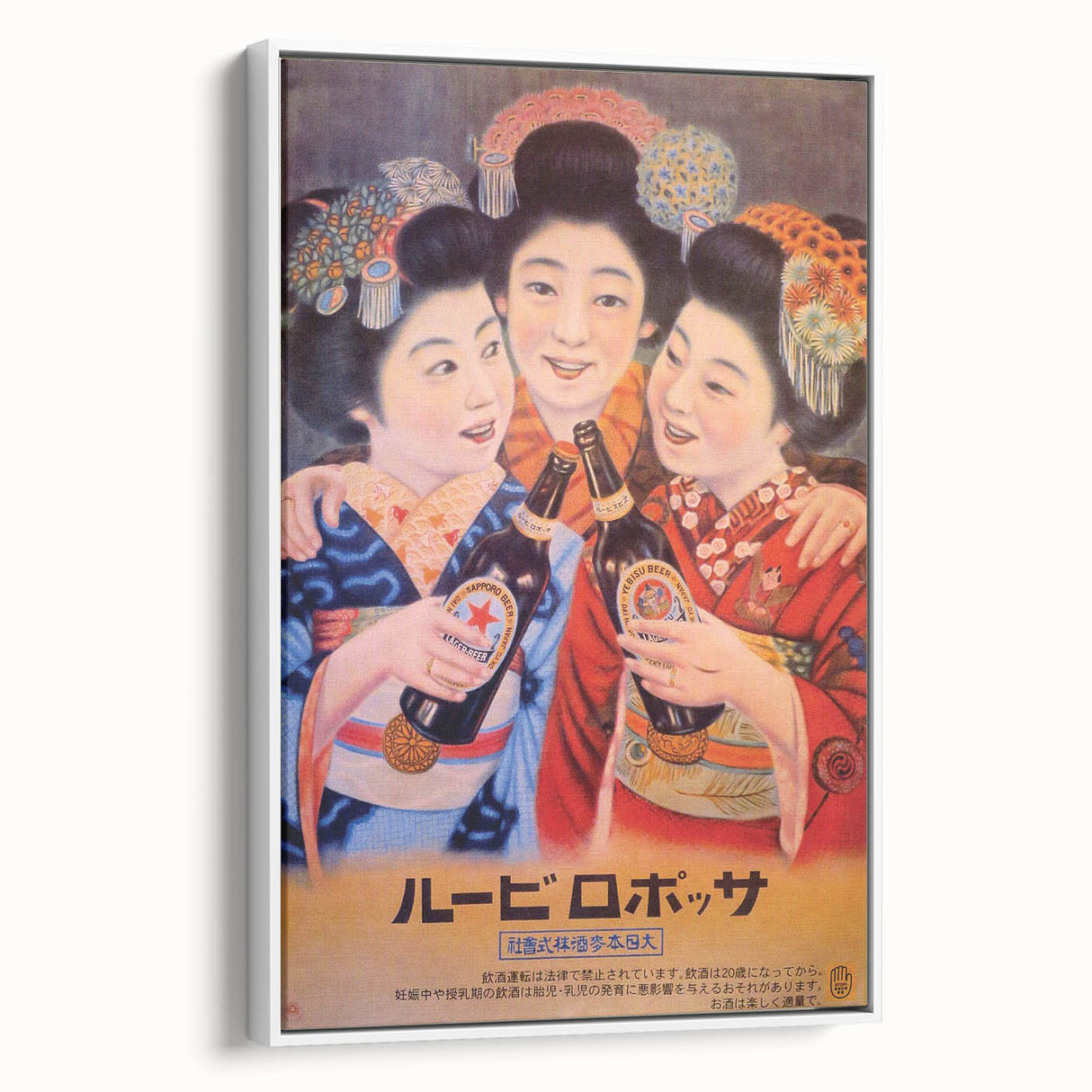 Vintage Sapporo Beer Poster – Retro Japanese Wall Art for Timeless Style