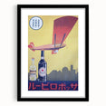 Vintage Sapporo Beer Poster – Retro Japanese Advertising Wall Art