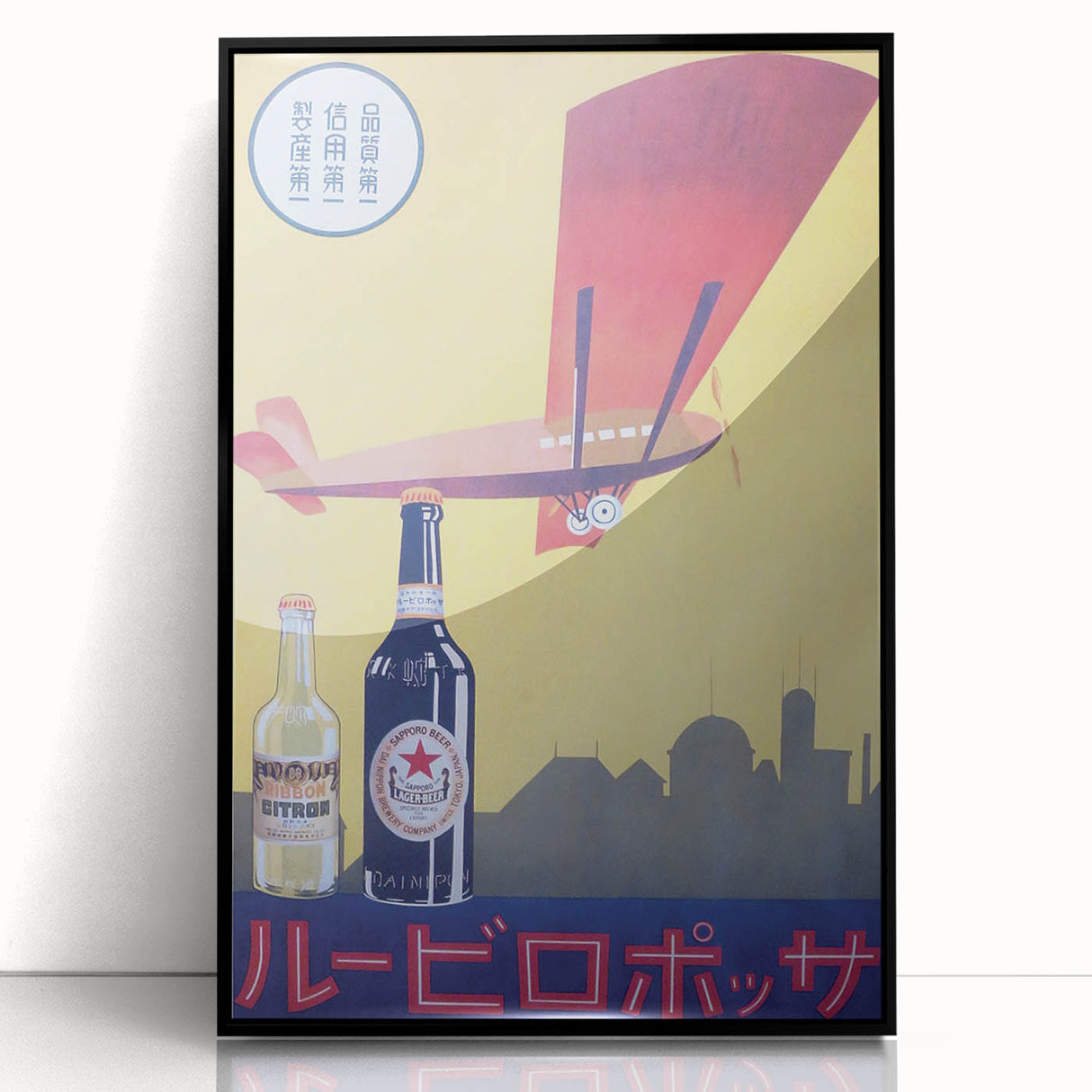 Vintage Sapporo Beer Poster – Retro Japanese Advertising Wall Art