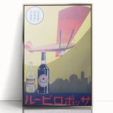 Vintage Sapporo Beer Poster – Retro Japanese Advertising Wall Art