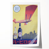 Vintage Sapporo Beer Poster – Retro Japanese Advertising Wall Art