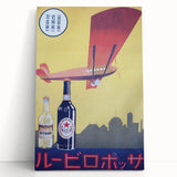 Vintage Sapporo Beer Poster – Retro Japanese Advertising Wall Art