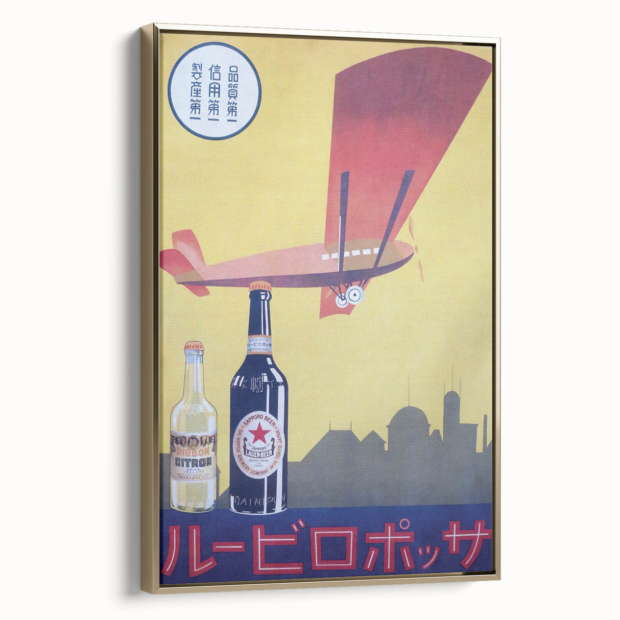Vintage Sapporo Beer Poster – Retro Japanese Advertising Wall Art
