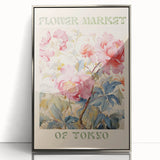 Vintage Botanical Art Prints: Flower Market of Tokyo