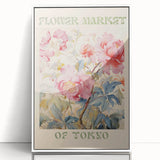 Vintage Botanical Art Prints: Flower Market of Tokyo