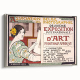 Vintage Exhibition Poster Art – Retro Design with Green & Yellow Accents