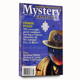 Alfred Hitchcock’s Mystery Magazine March 2001 Cover Art
