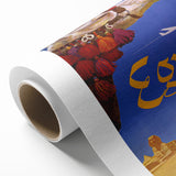 Vintage Egypt Travel Poster – Retro Camel and Pyramids Wall Art