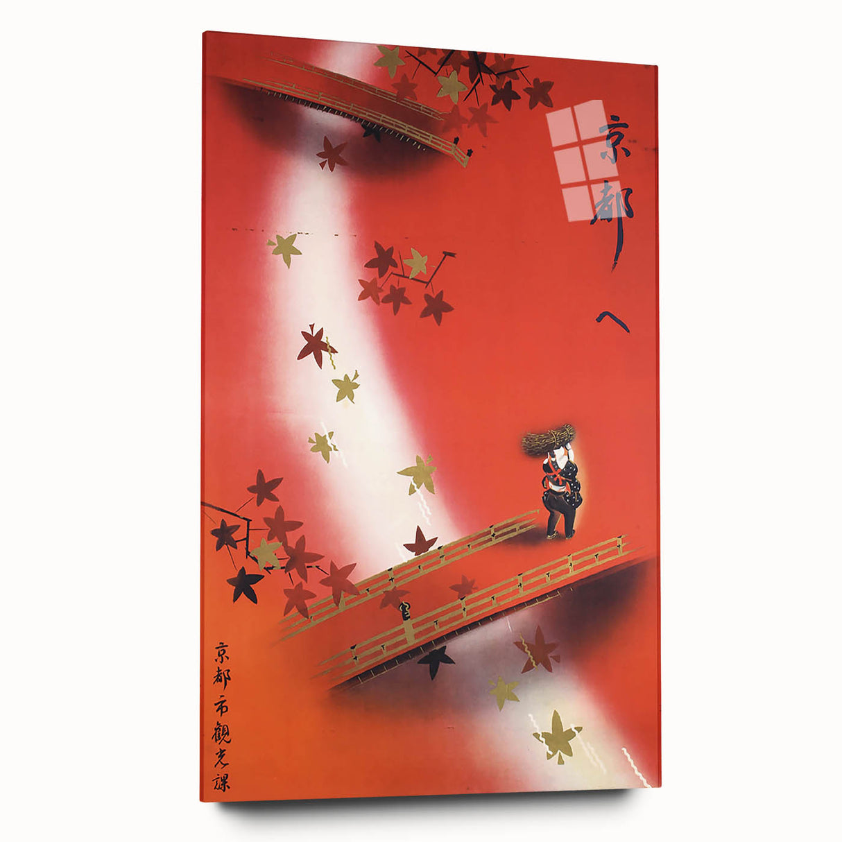 Vintage Kyoto Travel Poster – Retro Japanese Autumn Bridge Art