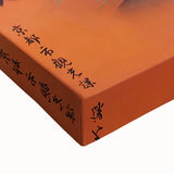 Vintage Kyoto Travel Poster – Retro Japanese Autumn Bridge Art