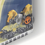 Shantung Railway Vintage Travel Poster - Retro Scenic Flight Art