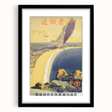 Shantung Railway Vintage Travel Poster - Retro Scenic Flight Art