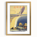 Shantung Railway Vintage Travel Poster - Retro Scenic Flight Art