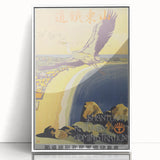 Shantung Railway Vintage Travel Poster - Retro Scenic Flight Art