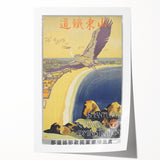 Shantung Railway Vintage Travel Poster - Retro Scenic Flight Art