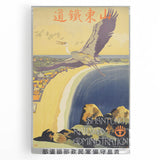 Shantung Railway Vintage Travel Poster - Retro Scenic Flight Art