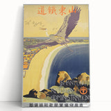 Shantung Railway Vintage Travel Poster - Retro Scenic Flight Art