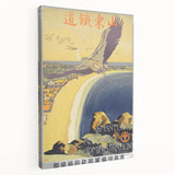 Shantung Railway Vintage Travel Poster - Retro Scenic Flight Art
