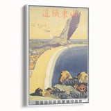 Shantung Railway Vintage Travel Poster - Retro Scenic Flight Art