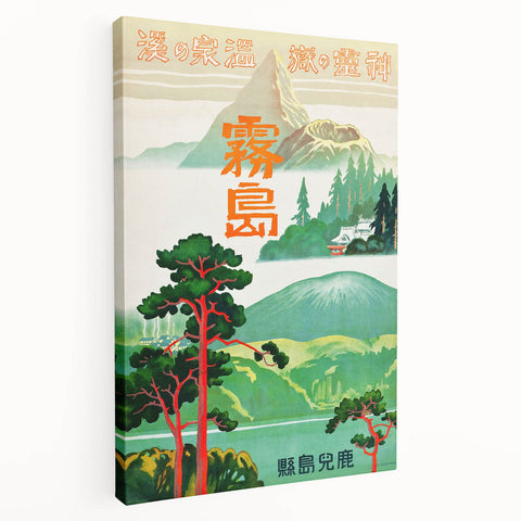 Vintage Travel Poster - Japanese Mountain Retreat Art