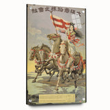 Vintage Travel Poster - Japanese Warrior | Retro Equestrian Art