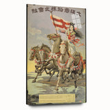 Vintage Travel Poster - Japanese Warrior | Retro Equestrian Art