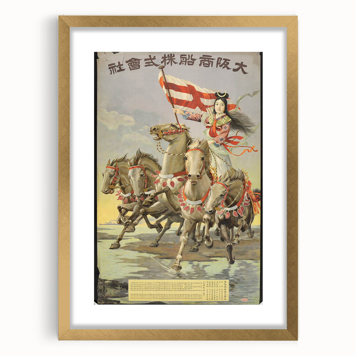 Vintage Travel Poster - Japanese Warrior | Retro Equestrian Art