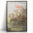 Vintage Travel Poster - Japanese Warrior | Retro Equestrian Art
