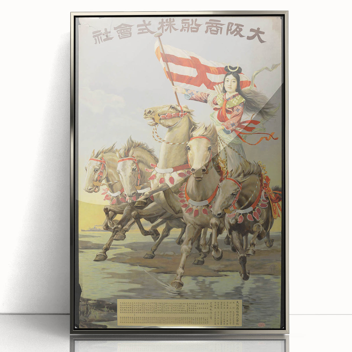 Vintage Travel Poster - Japanese Warrior | Retro Equestrian Art