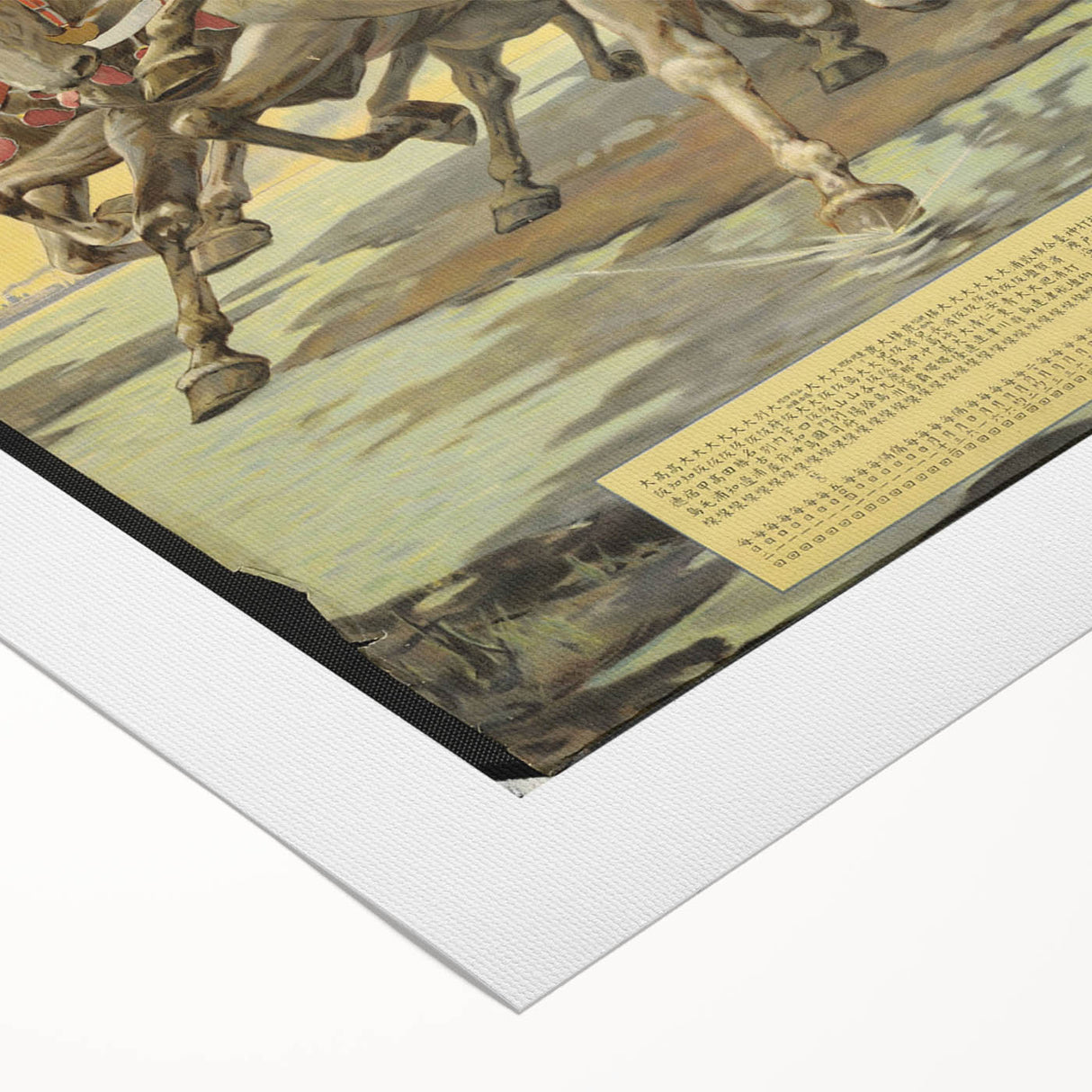 Vintage Travel Poster - Japanese Warrior | Retro Equestrian Art